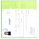 گواهی نامه ها